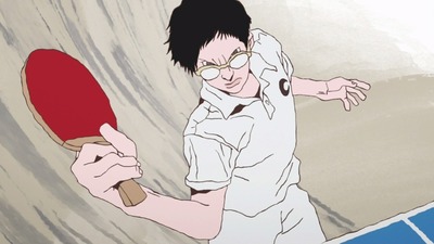 ピンポンのアクマ 00