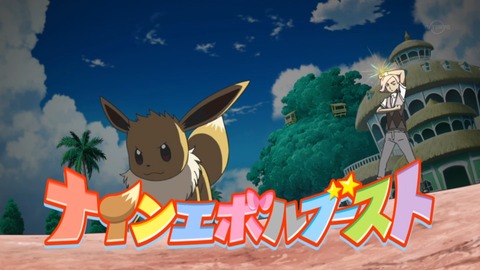 ポケットモンスター サン&ムーン 65話 感想 4621