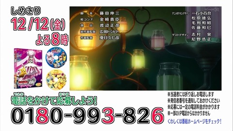 ポケモン XY 52話 感想 3689