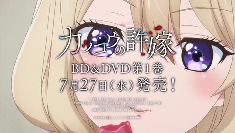 ancb020384