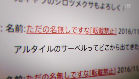 ANCB002751