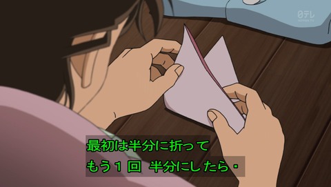 ancb01748