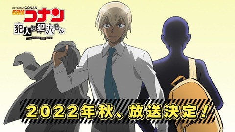 ancb02753