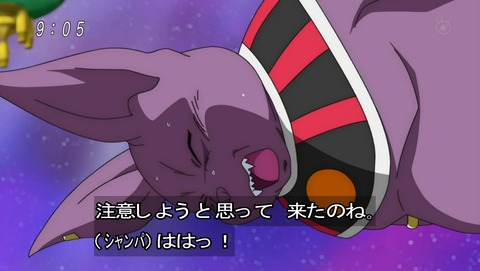 ドラゴンボール超 第41話 感想 超神龍への願いはただ一つ あにこ便 ドラゴンボール超 第41話 感想 超神龍への願いはただ一つ あにこ便