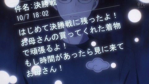 ANCB002285