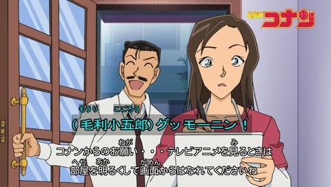 名探偵コナン 第8話 安室透の本職は何 感想 あにこ便