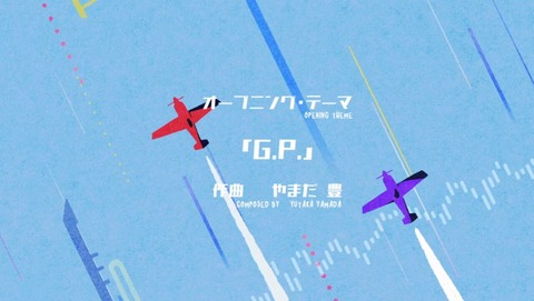 グレートプリテンダー 5話 感想 0017