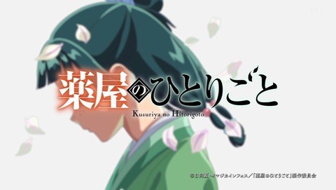 薬屋のひとりごと 2期 37話 感想 湯殿 65