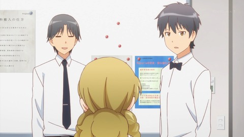 Www Working 第5話 感想 お仕事アニメじゃなくて愛憎劇でした あにこ便 Www Working 第5話 感想 お仕事アニメじゃなくて愛憎劇でした あにこ便