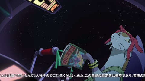スペース ダンディ 9話 感想 5