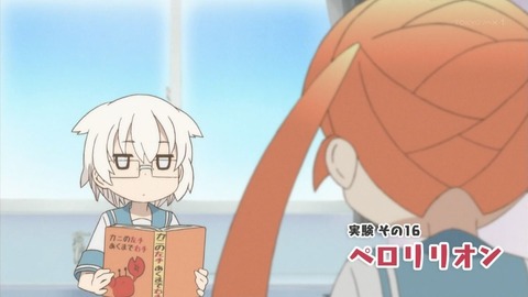 上野さんは不器用 8話 感想 087
