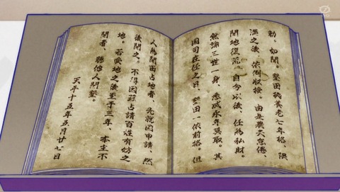 ANCB004492