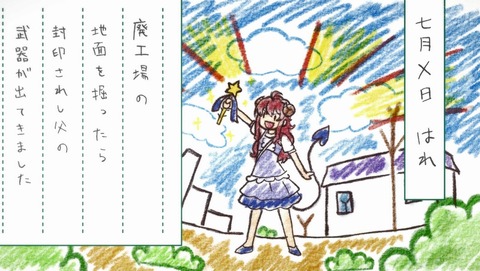 ANCB000834
