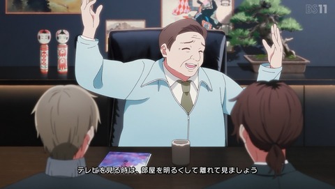 推しの子 3期 33話 感想 拝金と情熱 36