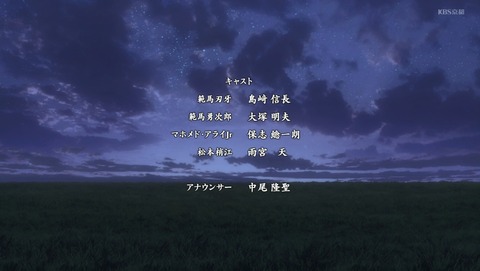 ANCB003243