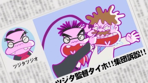 ancb001635