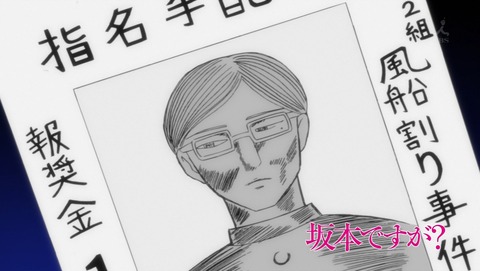 ancb01634