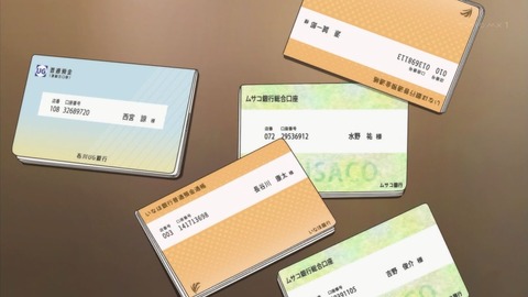 ancb03173