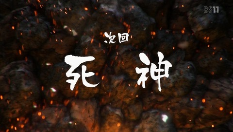 ANCB002934
