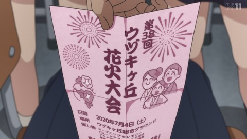 ANCB000304