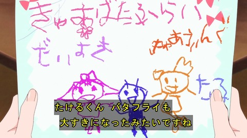 ひろがるスカイ プリキュア 18話 感想 4614