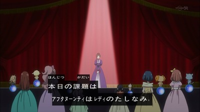 レディジュエルペット 13話 感想 387