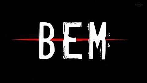 BEM 7話 感想 78