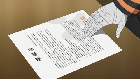 ancb03235