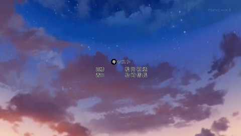 女子高生の無駄づかい 10話 感想 050