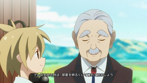 チート薬師のスローライフ ~異世界に作ろうドラッグストア~ 3話 感想 83