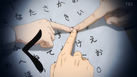呪術廻戦 1話 感想 008