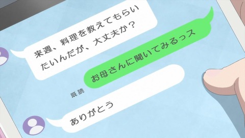 宇崎ちゃん2期 6話 感想 0095