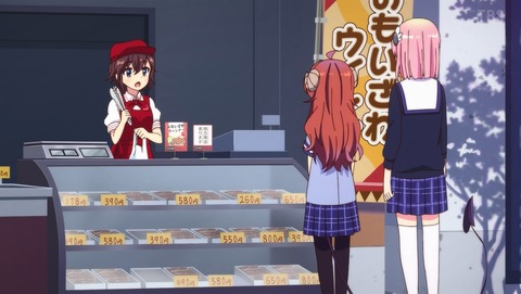 まちカドまぞく 2期 10話 感想 ごせんぞ道場!?まぞく究極の武器! 02