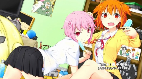 ディーふらぐ 9話