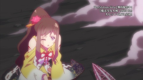 魔法少女大戦 10話 感想 68