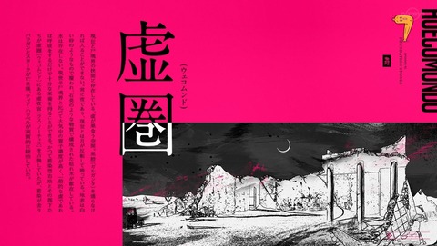 ANCB001922