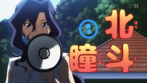 競女!!!!!!!! 2話 感想 12