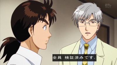 金田一少年 事件簿R 21話 感想 1083