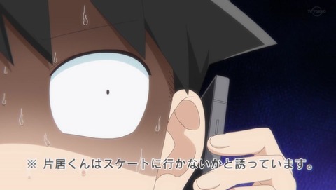 古見さんは、コミュ症です。 18話 感想 1743