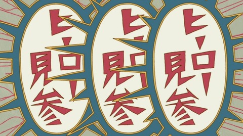 ピンポン The Animation 第1話 感想 ちゃんと一等賞になれるのかな あにこ便 ピンポン The Animation 第1話 感想 ちゃんと一等賞になれるのかな あにこ便