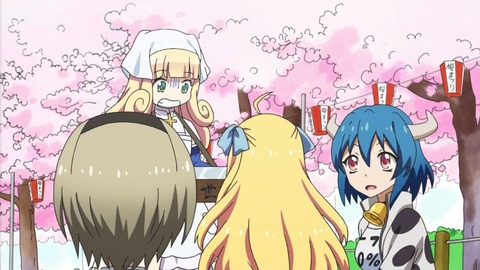邪神ちゃんドロップキック 11話 感想 302