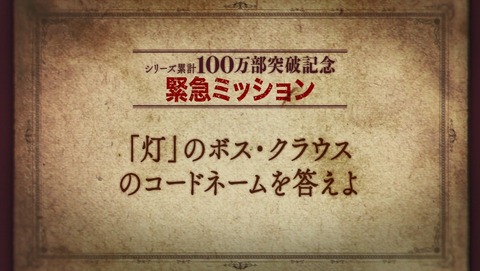 ANCB000786