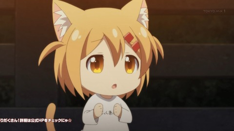 にゃんこデイズ 12話 感想 最終回 97