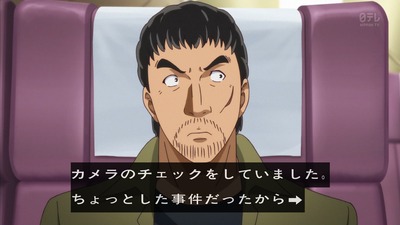金田一少年の事件簿R 15話 1545