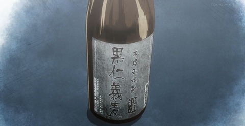 ancb002482