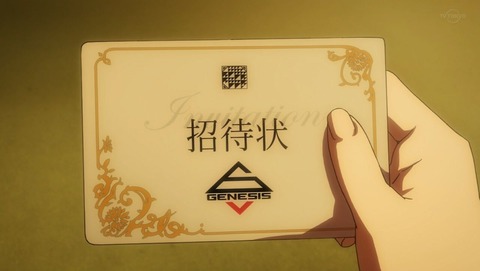 ancb002296