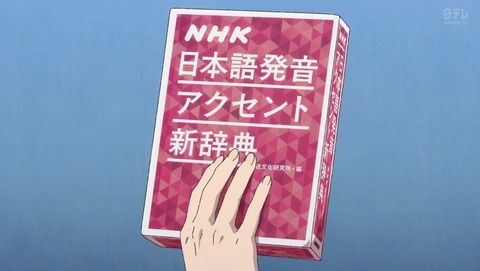 花は咲く、修羅の如く 3話 感想 夢とお泊まり 53