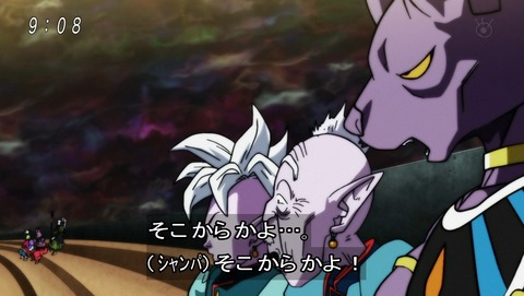 ドラゴンボール超 第102話 感想 クリリンに禿同 あにこ便 ドラゴンボール超 第102話 感想 クリリンに禿同 あにこ便