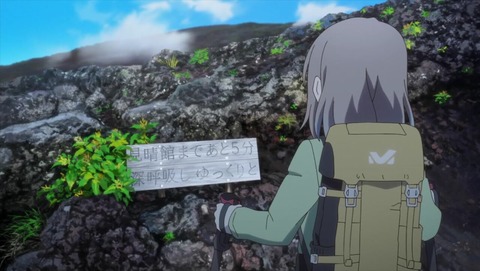 ヤマノススメ4期 最終回 12話 感想 1044
