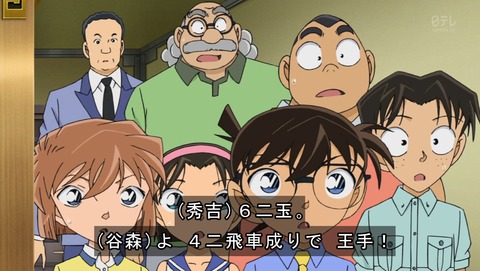 ancb03035